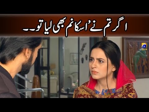 Usnay Agar Tumhara Naam Bhi Liya To.... | Bilal Qureshi
