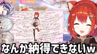 自分で相関図を書いて納得がいかない人物がいるプティ【にじさんじ/切り抜き】葛葉/イブラヒム/不破湊