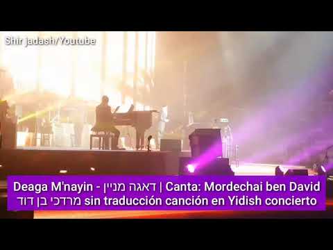 Deaga M'nayin - דאגה מניין | Canta: Mordechai ben David מרדכי בן דוד sin traducción canción en Yidis