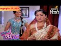 Nirmala Devi Is In A Dilemma Sasural Simar Ka Highlights Episode 08 Colors Rishtey