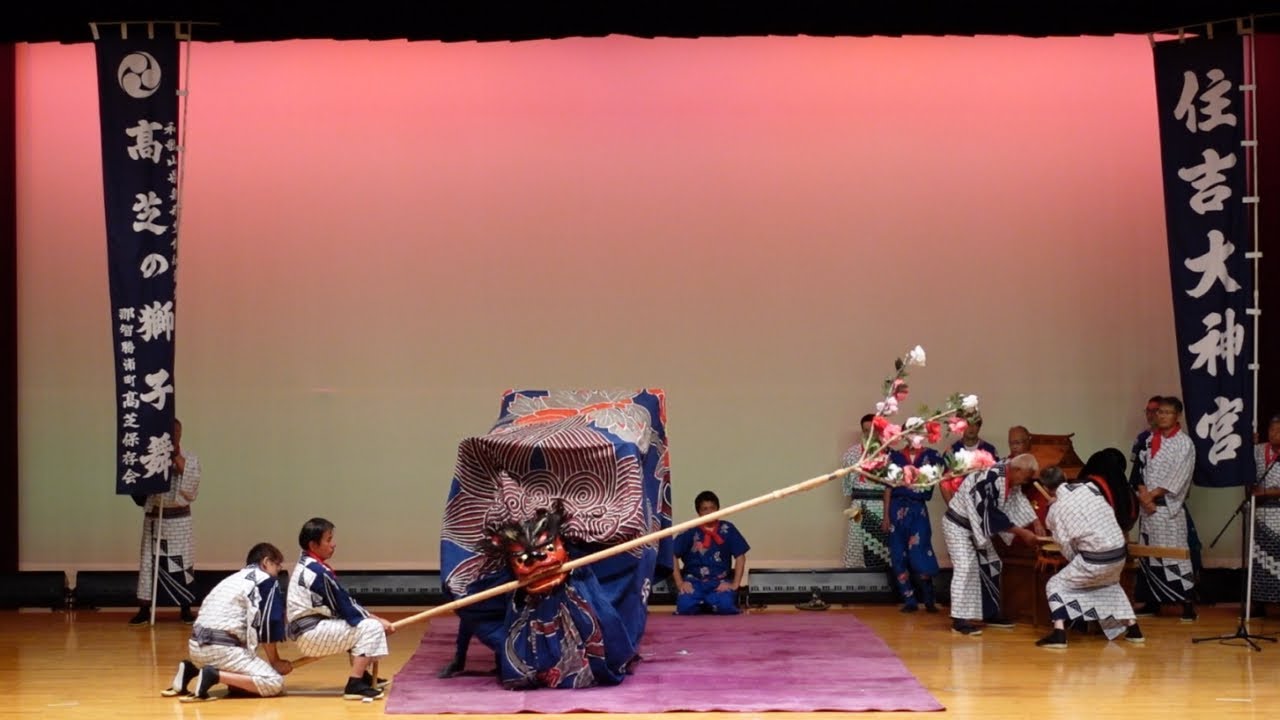 令和七年　10月11日　高芝の獅子舞　