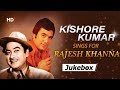 Happy Birthday Rajesh Khanna | Kishore Kumar Sings For Rajesh Khanna | Bollywood Songs Happy Birthday Rajesh Khanna | Kishore Kumar Sings For Rajesh Khanna | Bollywood Songs