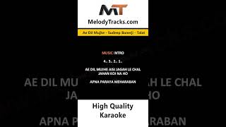 Download lagu Ae Dil Mujhe Karaoke Sudeep Banerji Talat Mahmood #talatmahmood #hindikaraokesongswithlyrics mp3