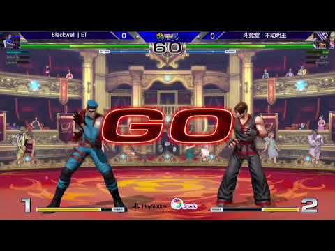 ET vs Ming (不動明王) - KOF XIV Neo Geo World Tour Season 2 Shanghai Stop Winners Final