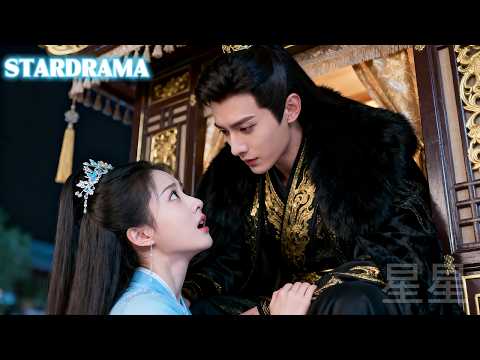 為逃婚她躲進了那個人人畏懼的殘廢將軍的轎子，不料他對她溫柔寵溺，隔天攜萬貫家財搶婚，把她帶回將軍府放在掌心寵，羨煞全城！#cdrama #星星追劇