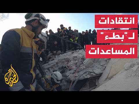 الدفاع المدني في الشمال السوري يعلن انتهاء عمليات الإنقاذ