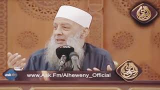 جنة حسن الظن بالله | للشيخ الحويني image