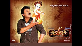 Hanuman (2005) Full Movie OFFICIAL HD  Telugu  Chi