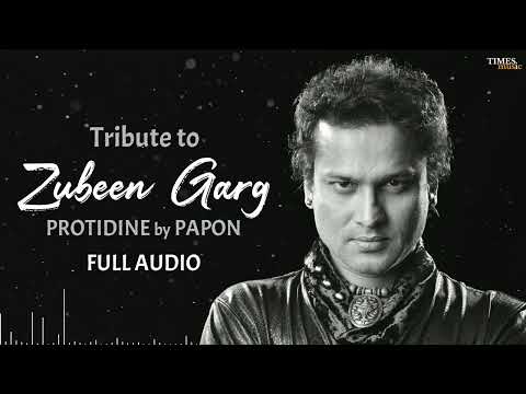 প্ৰতিদিনে | Protidine | Papon | Zubeen Garg | Audio | Heart Touching Assamese Song | New Sad Song