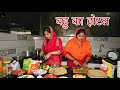 बहु की खुशी Haryanvi Natak Episode Comdey Parivarik Reena Balhara Mukesh Sain Rsm 