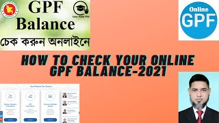 কিভাবে আপনার অনলাইন GPF ব্যালেন্স চেক করবেন-2021