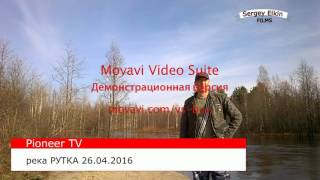 Река рутка марий эл рыбалка