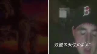 残酷な天使のテーゼ本家と外国人の歌見比べて見た