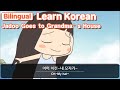 Bilingual Jadoo Goes To Grandma S House 자두 할머니 댁에 가다 Learn Korean With Jadoo
