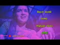 Mannava Mannava Mannathi Movie Walter Vetrivel Tamil Whatsapp Status Tamil Lyrics