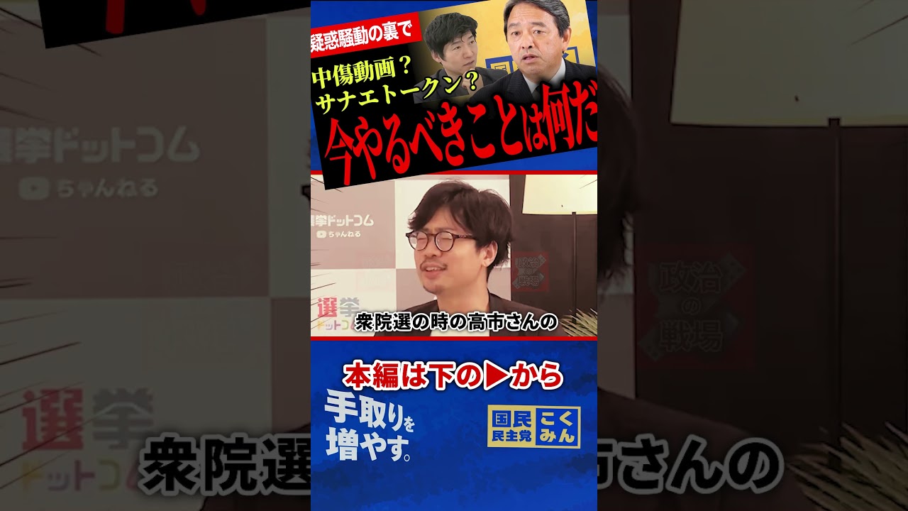 YouTubeサムネイル