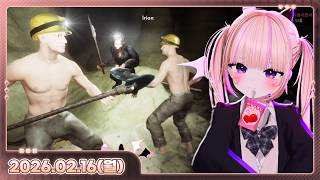 [26.02.16_하쁘다시보기][먼데이푸쉬즈][Garry's Mod][Keep Digging][설날에 모여서 낭만있게 땅 파기 w 사모장,김편집,이리온,숀]