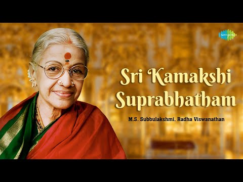 Sri Kamakshi Suprabhatham | M. S. Subbulakshmi, Radha Vishwanathan | Carnatic Classical Music
