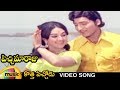 Pichi Maaraju Telugu Movie Songs Kotha Picchodu Video Song Shoban Babu Manjula Mango Music