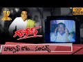 Kota Srinivasa Rao Best Scene From Ganesh Telugu Full Movie HD Venkatesh Suresh Production