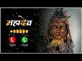 ALAKHA NIRANJAN RINGTONE NEW TRENDING RINGTONE
