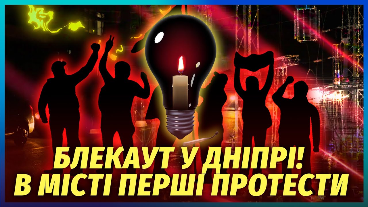 КИЇВ, ТЕРМІНОВО! ЗАЯВИЛИ ПРО ЕВАКУАЦІЮ З МІСТА. В столиці колапс. Відразу П'ЯТ