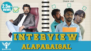 Interview Alaparaigal - #Nakkalites