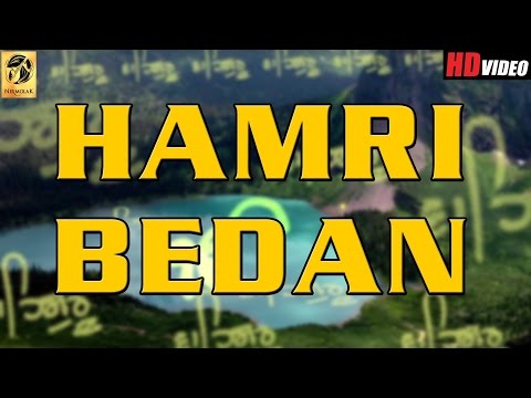 Hamri Bedan | Bhai Gurpreet Singh | Baba Bakala | Gurbani | Kirtan | New Shabad