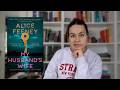 My Husband S Wife By Alice Feeney Spoiler Free Review