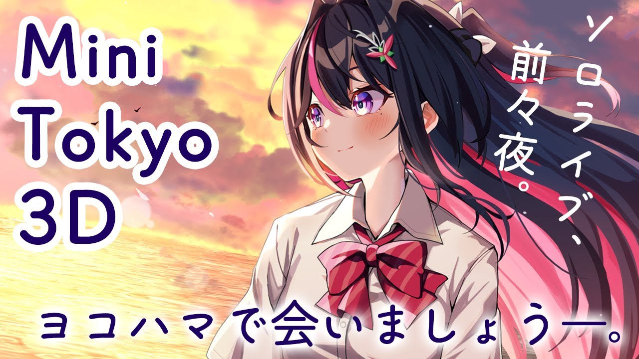 YouTubeサムネイル