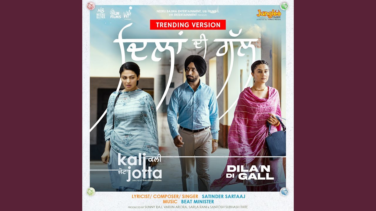Dila’n-Di-Gall (Trending Version)