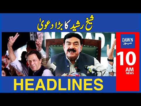 Sheikh Rasheed Ka Bara Dawa | 10 AM | Dawn News Headlines | 28 Oct 2022