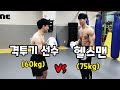 격투기 선수(60kg) VS 보디빌더(75kg)가 대결한다면??