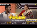Nijangal Grievance Of Indian Gulf Workers Nijangal 85 Promo On 06 02 2017 12 30 PM Sun TV