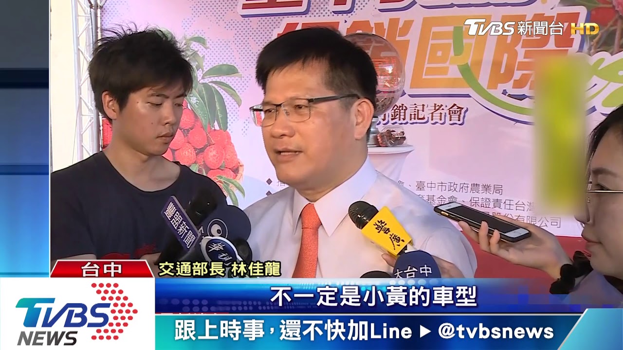 Uber條款引爭議!林佳龍:Uber可以一起贏