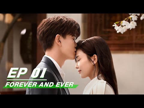 【FULL】Forever and Ever EP01: Shi Yi Obtaines Zhou Shengchen's Contact Information | 一生一世 | iQIYI