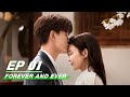 FULL Forever And Ever EP01 Shi Yi Obtaines Zhou Shengchen S Contact Information 一生一世 IQIYI