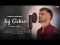 Inj Vichre (Acoustic Version) - Madhur Sharma | Sufi | Arsa hua Tujhko Dekhe Bina | Nusrat Sahab