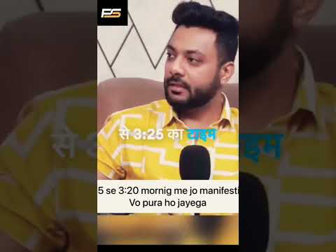 best time for manifestation in morning #shorts #podcast #astrology