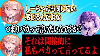 【オフ鍋パ】しーちゃんから同じ匂い（）を感じるフレン【フレンEルスタリオ　小清水透　獅子堂あかり】