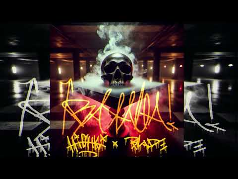 HIGHKI X BLADE AGL - BATALLA
