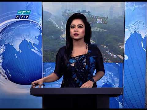 12 PM News || দুপুর ১২টার সংবাদ || 27 December 2020 || ETV News