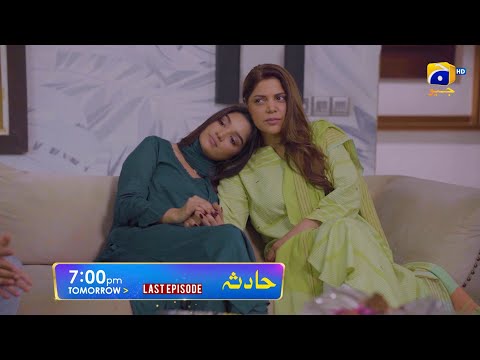 Hadsa Last Episode 27 Promo | Tomorrow at 7:00 PM Only On Har Pal Geo