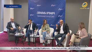 Արման Աբովյանը ներքաղաքական լարված վիճակը հանգուցալուծելու առաջարկ է ներկայացնում