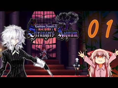 Koumajou Densetsu II: Stranger's Requiem (Touhouvania 2) | Part 1