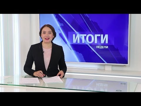 Новости Псков 03.08.2019 / Итоговый выпуск