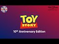 Opening To Toy Story 10th Anniversary Edition UK DVD 2005