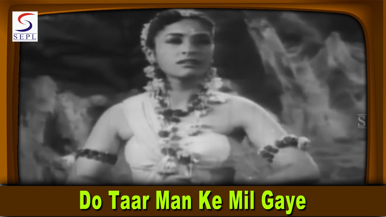 Do Taar Man Ke Mil Gaye Lyrics | Ganga Maiya | Shankar Rao Vyas