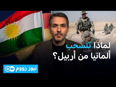 الزيدي: العراق يتطلع إلى ألمانيا وفرنسا لتنويع مسارات صادراته النفطية 
