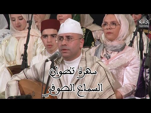 Said Belcadi Janna Palace   سعيد بلقاضي -سهرة جنة پالاص السماع الصوفي